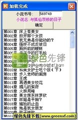 菲律宾办理国际疫苗证书需要什么材料？国际疫苗证书有什么用处？